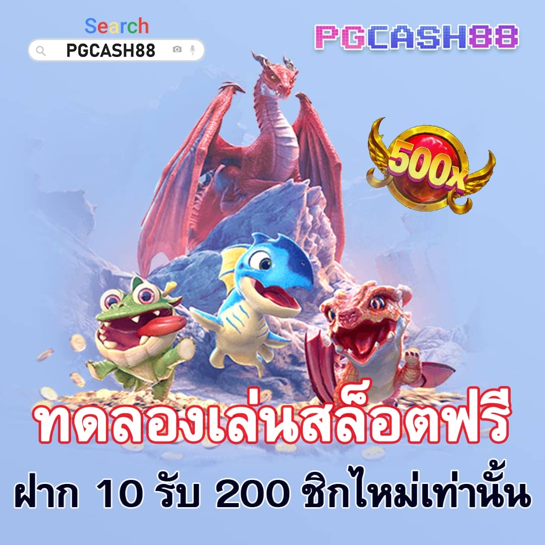 จัดอันดับเว็บพนันสล็อต